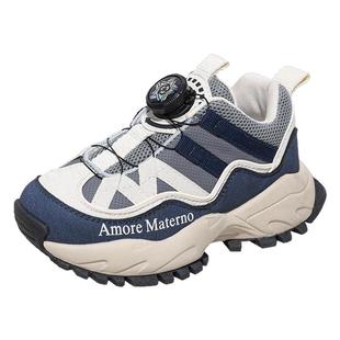 AM童鞋儿童运动鞋旋转纽扣春秋款男女童休闲鞋老爹鞋