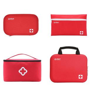 爱备护 ABH-L004M 急救包户外旅行应急包便携车载应急救援包车用