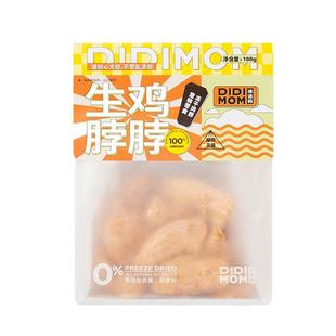 迪迪妈鸡脖冻干猫咪零食狗狗幼猫洁齿牙刷耐咬磨牙棒宠物营养解馋