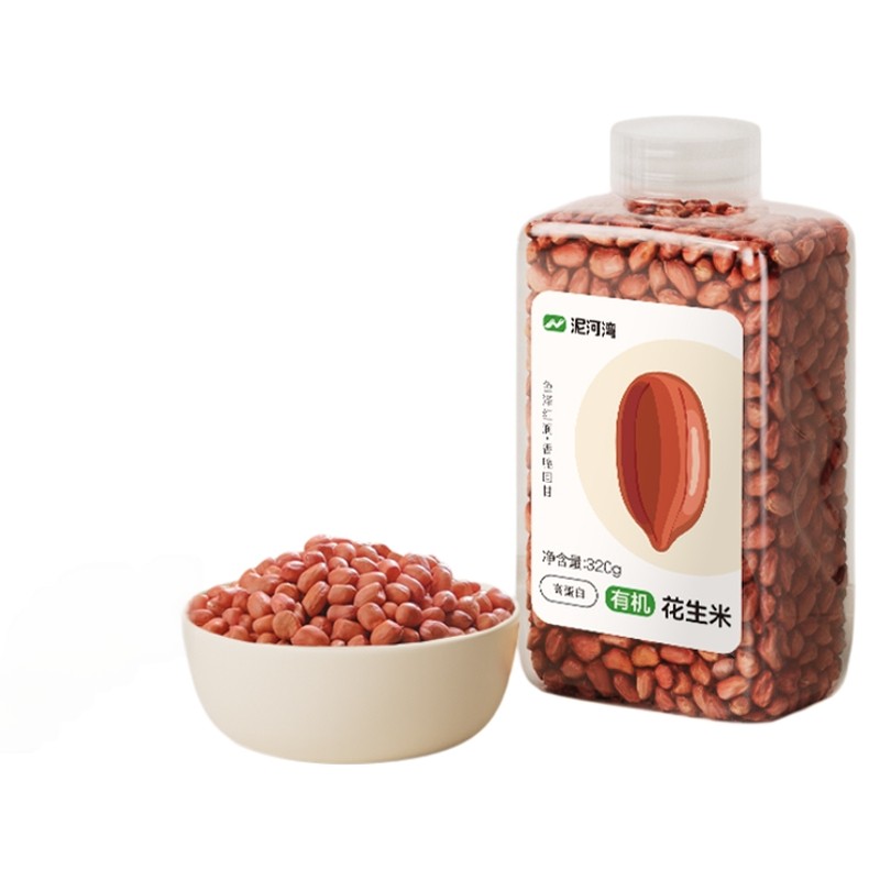 泥河湾有机红皮花生老品种东北花生米花生仁打豆浆2025年季新粮