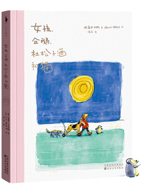 白马时光外国文学小说