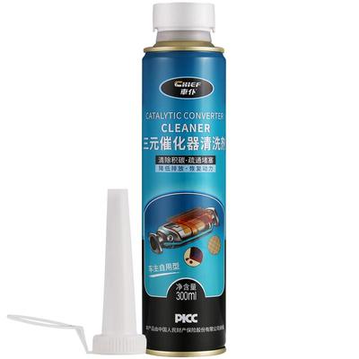 统湃燃油宝除积碳三元催化清洗