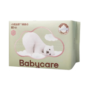 bbc新生婴儿洗脸巾宝宝非棉柔巾云柔巾小熊一次性加厚两用纸巾