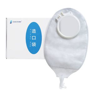 思泰利二件式尿路造口袋膀胱泌尿小便袋两件式4156适配1759康保护