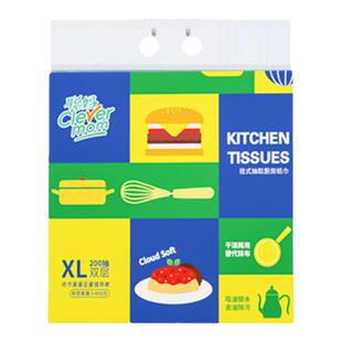 聪妈厨房纸巾悬挂抽取式吸油吸水纸厨房专用抽纸料理纸200抽大包