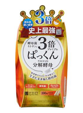 SVELTY丝蓓3倍分解糖质胶囊酵素
