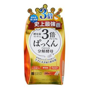 【自营】svelty丝蓓缇3倍分解酵母抗糖丸白芸豆碳水阻断片100粒