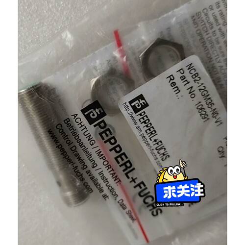 议价NCB212GM35N0V1全新原装倍加福电感式传感器维修