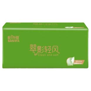 柏诗雅翠影轻风抽纸木浆5层孕婴纸面巾纸巾家用实惠装抽取式餐巾
