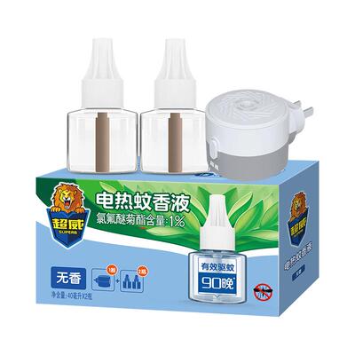 超威蚊香液定时加热器无香无味