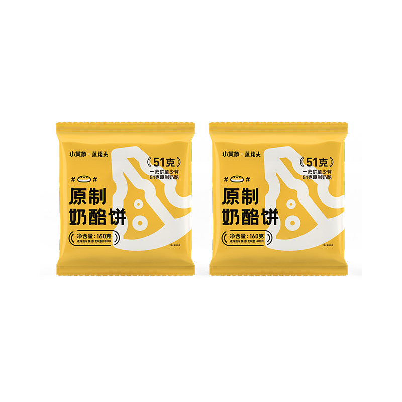 小黄象原制奶酪饼100g面点糕点有心奶酪饼蒙古拉丝芝士饼奶香馅饼