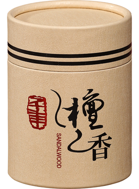 微美纯天然檀香盘香经典家用香薰