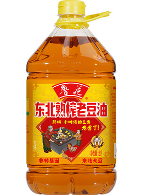 鲁花直营东北熟榨老豆油非转基因