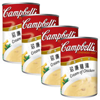 4 cans of Campbell's Soup from the United States, Hong Kong version, instant soup, mushroom, chicken paste, corn soup and Borscht thumbnail 6