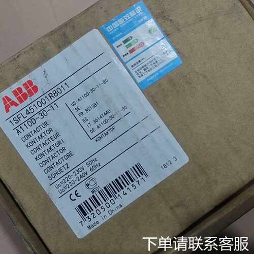议价ABB接触器A110D-30-11全新的原包装，有意拍500