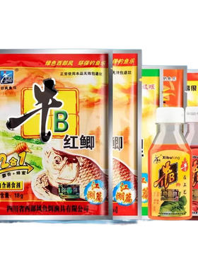 西部风牛逼添加剂垂钓打窝料