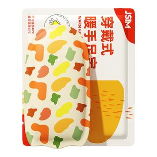 暖足宝穿戴式自发热保暖脚垫男女暖手暖宝宝可行走恒温发热鞋垫