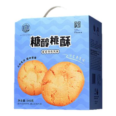 稻香村小桃酥礼盒传统特色美食