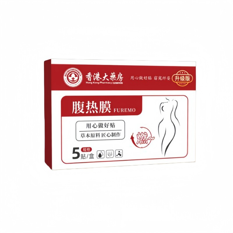 脂肪不难减】去湿气重肚子大油腻发热鞋垫