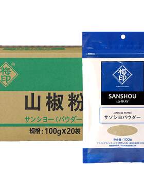 梅印日式山椒粉100g商用装