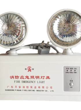 平安桂安消防灯照明灯应急照明灯