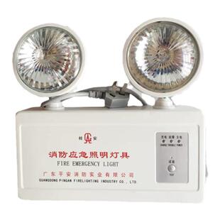 平安/桂安消防应急照明灯紧急停电充电式安全出口指示疏散双头灯