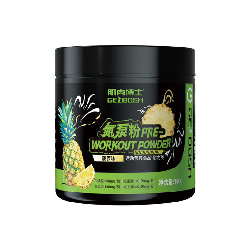 肌肉博士氮泵粉肌酸一水肌酸谷氨酰胺支链爆发力耐力训练健身补剂
