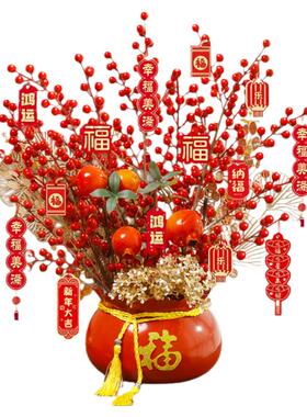 新年乔迁抱抱桶仿真发财果花