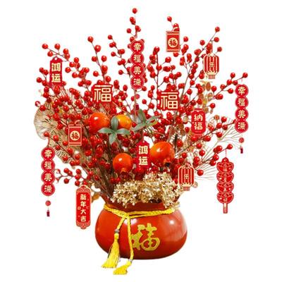乔迁之喜仿真花发财果红果新居装饰开业结婚客厅摆件抱抱桶成品