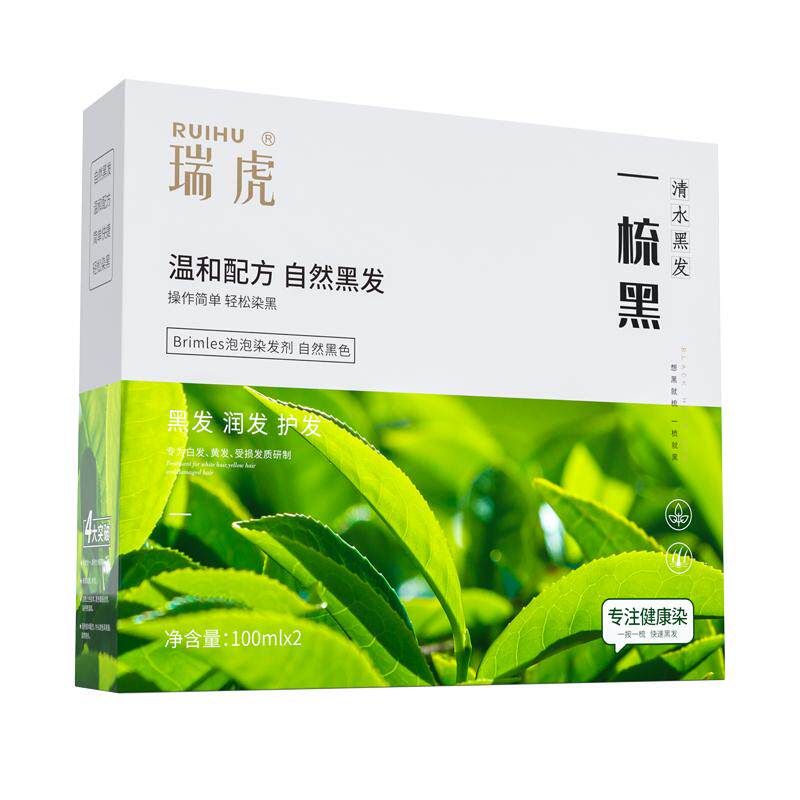 瑞虎清水一梳黑植物配方