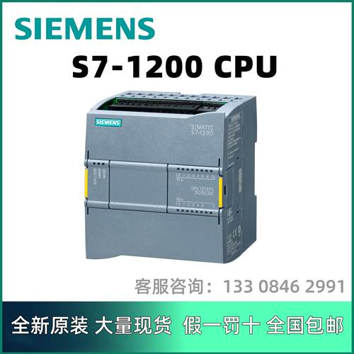 议价6ES7 2116ES7211-1BE40/1AE40/1HE40-0XB0西门子S7-1200CPU模