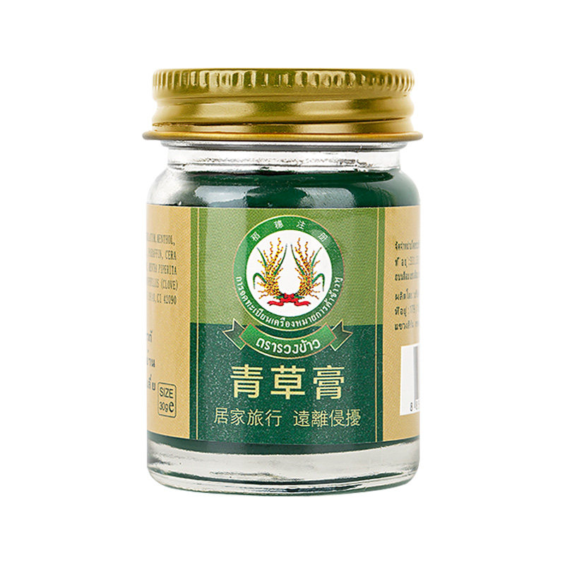 泰国防蚊虫舒缓红肿青草止痒膏