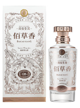 董酒佰草香董香型54度500ml*4瓶
