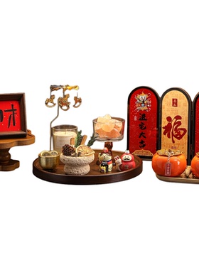 乔迁入宅玄关装饰摆件全套2025