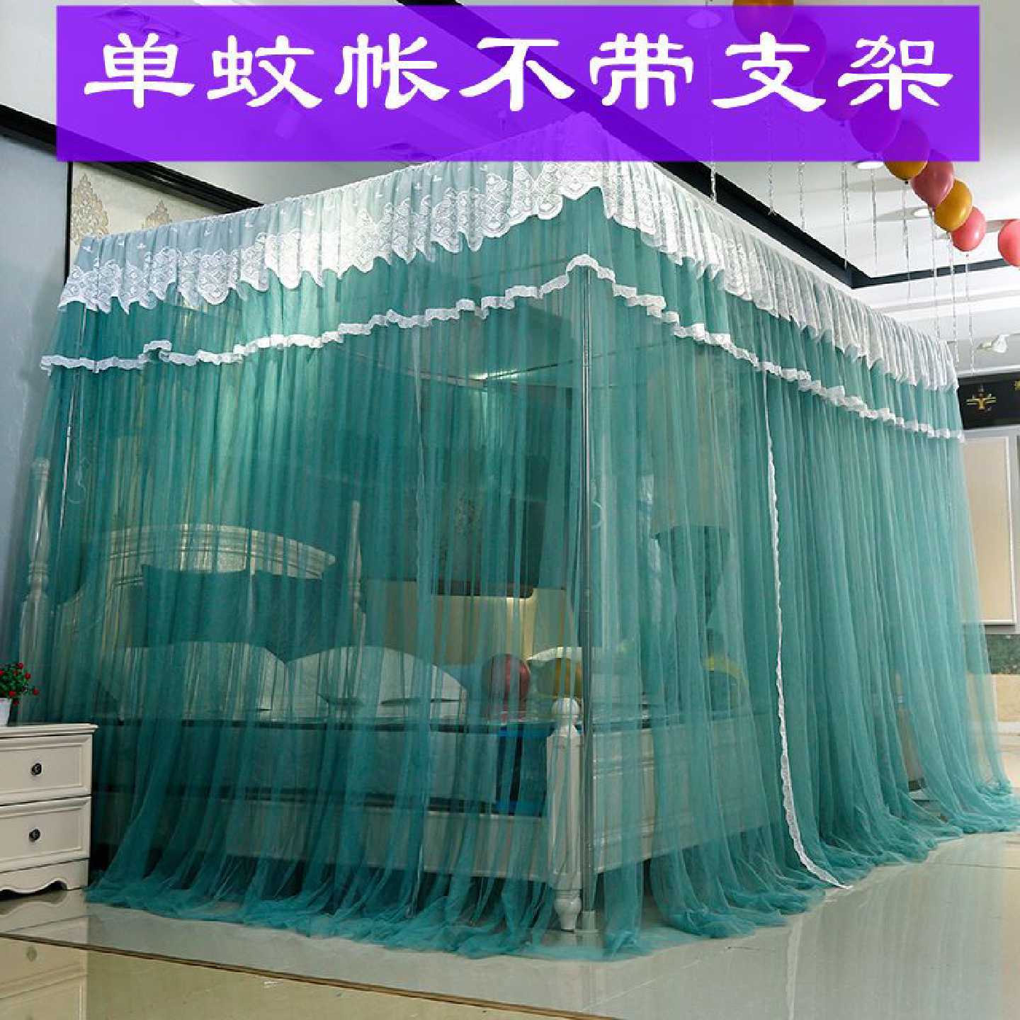 蚊帐订做尺寸家用超大号特殊家用加大加宽儿童拼接母子床蚊帐