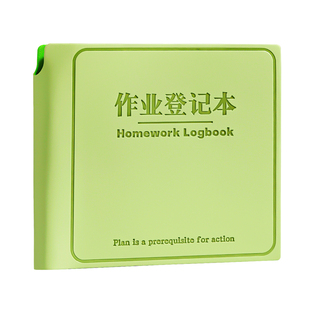 作业登记本学校用自带随身口袋笔插位高颜值三年级一二抄记本小学生专用记录本小本子加厚便携迷你小号笔记本