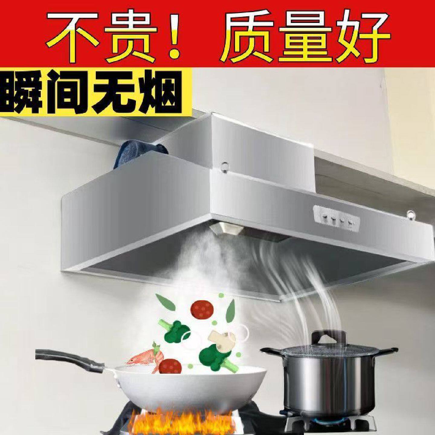 油烟机商用净化一体不锈钢排烟罩静音柴火灶环保大功率抽油烟机