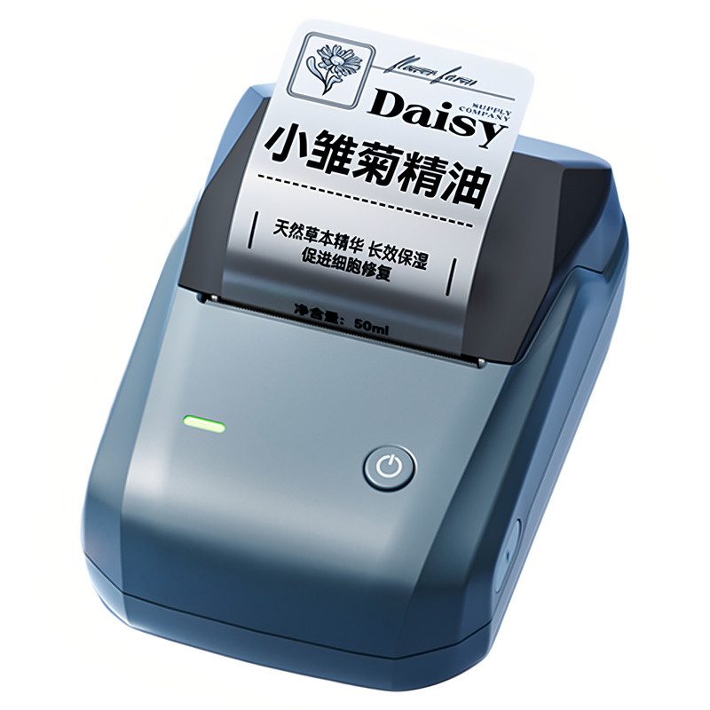 精臣商业B1透明标签打印机