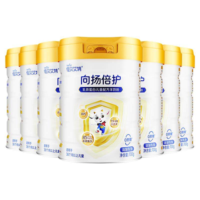 佳贝艾特旗舰店向扬倍护佳贝艾特