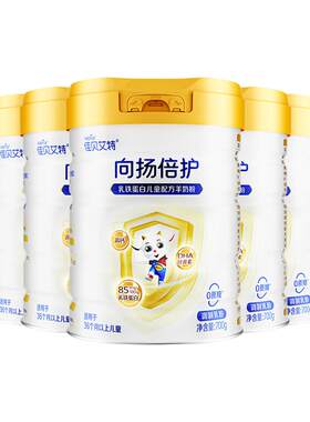 佳贝艾特向扬倍护乳铁蛋白羊奶粉