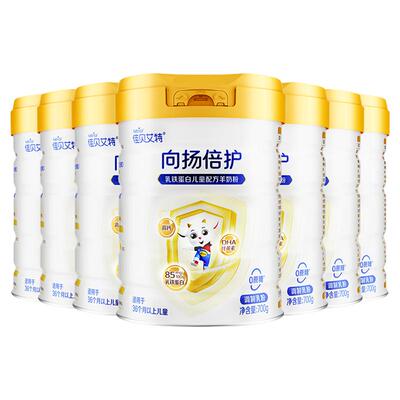佳贝艾特向扬倍护乳铁蛋白羊奶粉