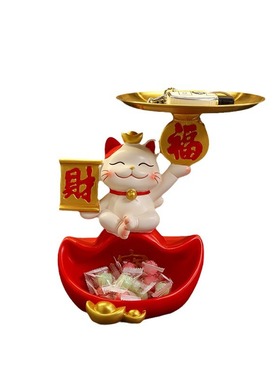 招财猫玄关钥匙收纳摆件