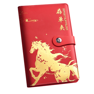 存单收纳本定期存折存单专用夹银行纸质票据收纳册2025年新款十二存单夹存款支票单据防水带密码锁发票专用夹