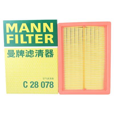 曼牌滤清器空气滤芯适用广汽传祺