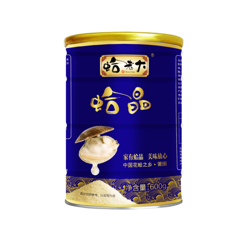 蛤老大去腥提味花蛤提取增鲜调味