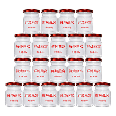 【80g*20瓶】鲜炖燕窝即食礼盒装