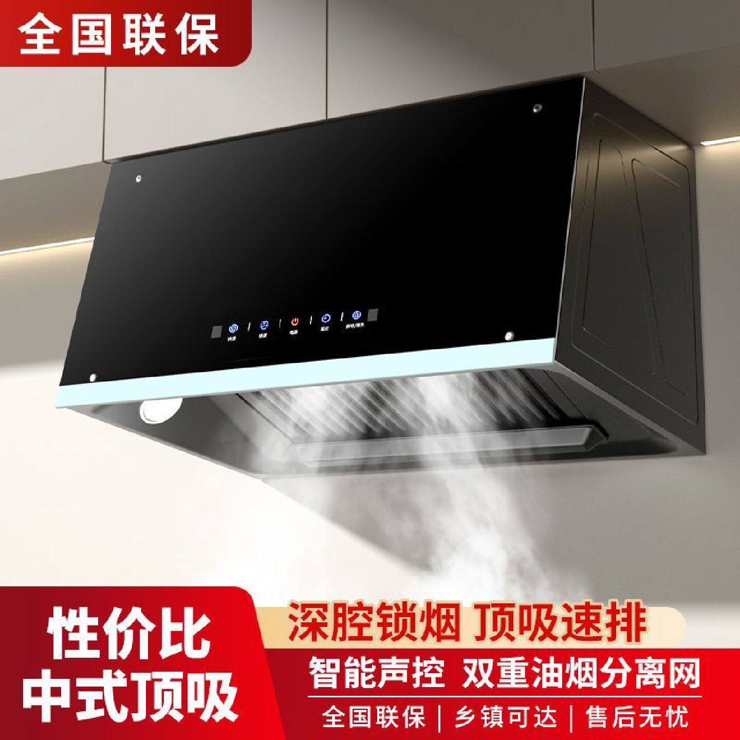 小霸王抽油烟机厨房家用深腔顶吸小户型出租屋中式壁挂式油烟机