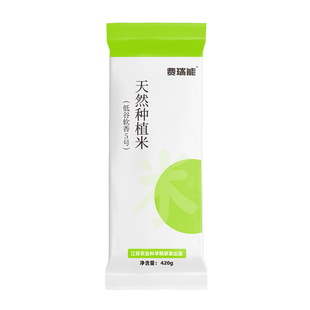 费瑞能 低谷软香5号天然种植米非淀粉合成真米