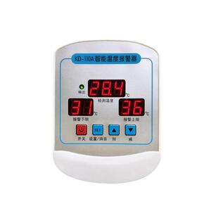 智能温度报警器低高温上下限220V高精度温度计超温报警鸡舍养殖房