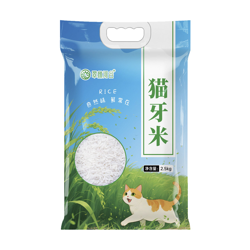 2025当季鲜米翠林河谷真空猫牙米5斤长粒米猫牙米大米10斤旗舰店